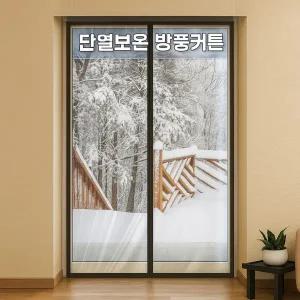 자석 방풍커튼 100x210 투명 비닐커튼 현관문 단열 외풍차단 보온 우레탄 PVC
