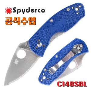 Spyderco 스파이더코 정식수입 앰비셔스 FRN 블루 CPM S35VN 써레이션 접이식 폴딩 캠핑칼 잭나이프