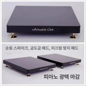 오디오 받침대 패드 스피커 서브우퍼 거치대 서브 서라운드 삼각대 흔들림 방진매트 플레이트