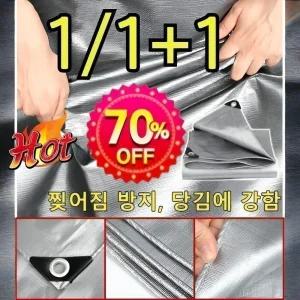 [100년사용] 두꺼운 차양막 방수포 양면 투톤 코팅 방수천막 썬룸 천장 차양막 이중 도톰/워터프루프 자외선 차단 5mx6m=총 30제곱미터*[1+1]