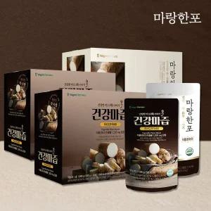 안동참마 건강마즙 2박스(20포)+마랑한포 1박스(10포)