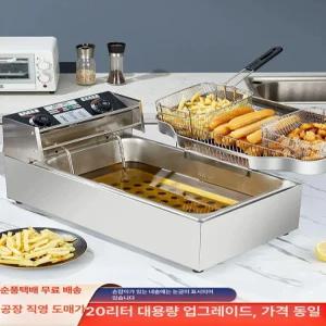 전기 튀김기 20L 업소용 통닭 탁상용 분식 전기튀김기 핫도그