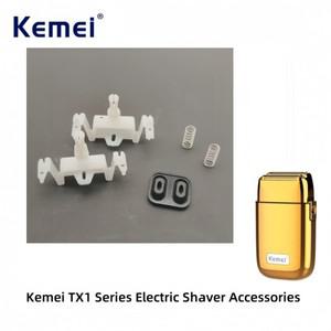 Kemei KM-TX1 시리즈 전기 면도기   스윙 헤드높음낮음 스프링 및 방진 와셔 액세서리
