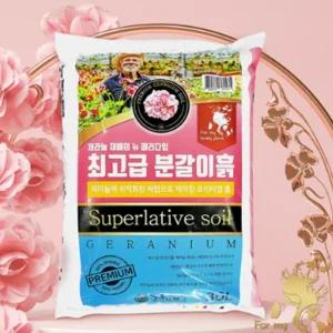 최고급 분갈이흙 제라늄 화초 배양토 다육이흙 선인장 스투키 산세베리아 화분