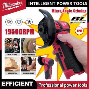 밀워키 호환 마이크로 앵글 그라인더 브러시리스 bldc 전기 다이아몬드 절단용 무선 전동 공구 12V 배터리