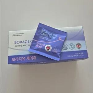 페이퍼백 2주분 감마리놀렌산(GLA) 보라지유 케어츄