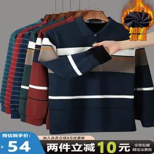 긴팔 카라 셔츠 티 폴로 남방 아버지의 보온 속옷 플리스 안감과 두꺼움 가을 겨울용 남자 남성 티셔츠 베