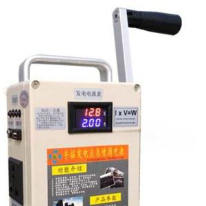 야외발전기 핸드크랭크충전기 무소음 자가발전기