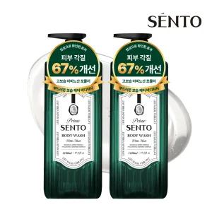 센.토 프라임 보.타니컬 약산성 바디워시 화이트머스크향 1100ml 2개