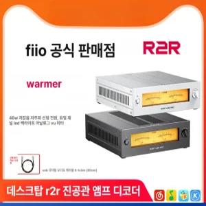 피오 FiiO WARMER 뮤직 플레이어 앰프