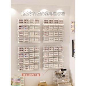 착용 네일 수납 선반 투명 펀칭 네일 스티커 정리 선반 커버 방진 네일 아트 전시 케이스