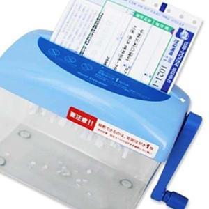 수동 문서세단기 국수형 파란색 A6 파쇄기 가정용 종 다용도 문구 사무용 서류 분쇄 소형