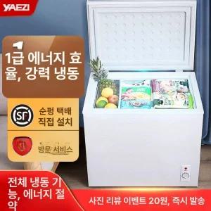 소형김치냉장고 가정용 냉장 과일 서랍식