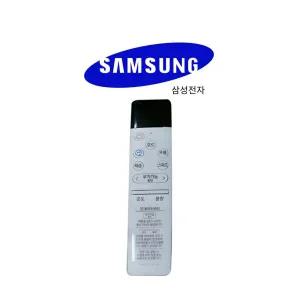 삼성 무풍 에어컨 AF18N5774TZ 리모컨 정품