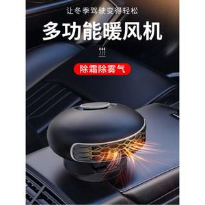 자동차 히터 12V 차량용 최신형 DIY 보조 동계 24V 표준형 급속 열풍 자동차히터