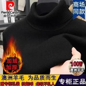 목티 폴라티 터틀넥 목폴라티 피에르 가르뎅 남자 남성 100 순수 울 캐시미어 스웨터 기모 두꺼운 하프 니