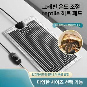 올원픽 도마뱀전기장판 온열패드 전기 히트매트 난방