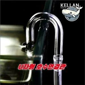 고품질 투명 어항 호스 연결관 수조 용기 용품 에어호스연결 에어호스연결관 에어호스연결대 WFH80HM