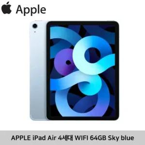 기업렌탈제품 Apple 애플 아이패드 Air 4세대 WIFI 64GB 블루 태블릿PC A2316/충전기 케이블포함