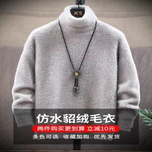 목티 폴라티 터틀넥 목폴라티 남자 남성 스웨터 년 가을/겨울 스타일 트렌디 밍크 캐시미어 두꺼운 니트 베