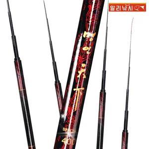 경량 명인천하 민장대 2.0칸 2.5칸 3.0칸