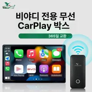 7.5인치카플레이 안드로이드 9인치 올인원JS dsp