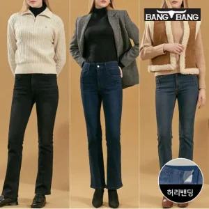 [최초가297 000원]여성 더블기모 세미 부츠컷 스판 데님 3종세트