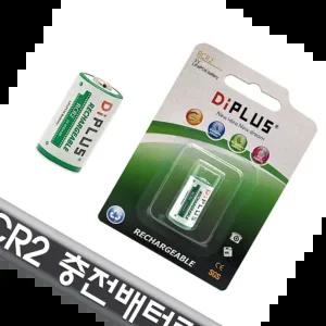 호환배터리 후지 인스탁스 미니 충전배터리 20/25/50/55/55i CR2