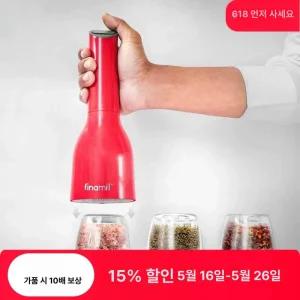 후추 그라인더 전동 소금 전기 유튜브