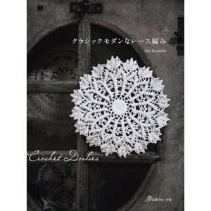 송 책 도서 현대 뜨개질 클래식 레이스