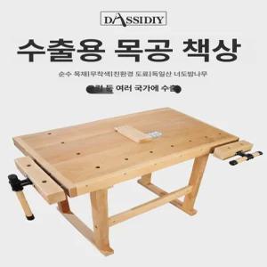 목공작업대 톱다이 다목적 테이블 선반