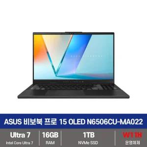 ASUS 비보북 프로 15 OLED N6506CU-MA022 SSD 1TB+16G+Win11설치 무선마우스+마우스 패드 KW