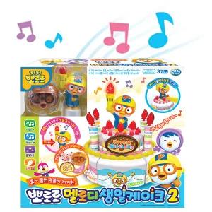 뽀로로 멜로디 생일케이크 2탄 장난감