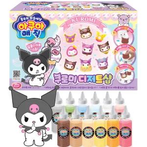 아쿠아매직 쿠로미 디저트샵 물감놀이 미술체험