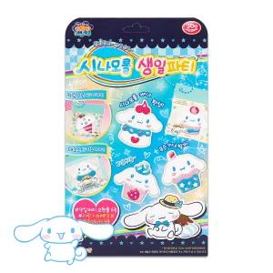 아쿠아매직 시나모롤 생일파티 매직물감 물감놀이 미술체험