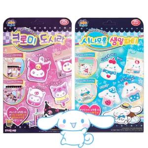 아쿠아매직 시나모롤 생일파티 쿠로미 도시락 매직물감 물감놀이 미술체험