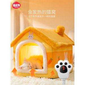 고양이 코타츠 강아지 전기 방석 보온 겨울 동물 방한 위한 온열하우스 애견집 고양이코타츠