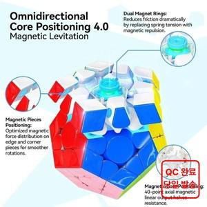 새로운 GAN Megaminx V2 메가 M 자기 원래 고품질 속도 매직 큐브 정십이면체 자석 속도 퍼즐 선물 장난
