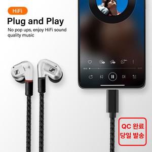 Shure SE215 SE535 Aonic 5 UE846 MMCX 3.5mm 2.5mm 4.4mm USB C Westone 헤드폰용 교체 업그레이드 오디오