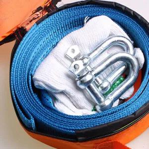 8톤 자동차 견인로프 5M 견인 로프 견인장치 후크 자동차견인로프