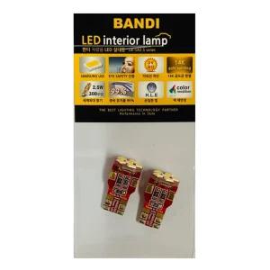 반디엘이디 다이킷 번호판등, 올뉴 스포티지, 2개