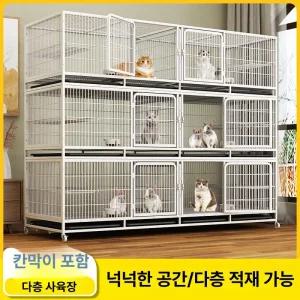 사비오코 애견호텔장 사각철장 고양이 강아지호텔