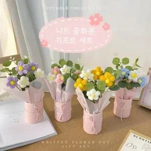 [별별창고] 니트 꽃다발 화분 뜨개 꽃 미니 꽃다발 조화 니트 플라워 패키지 졸업식