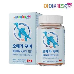 [아이클키즈]오메가 60꾸미 (20일분) 맛있는 어린이 영양제