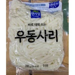 (200g) 면사랑 생 우동 사리/사리면/우동면/굵은/맛있는/가게용/면사리/면우동/가정용/다용도/두꺼운면