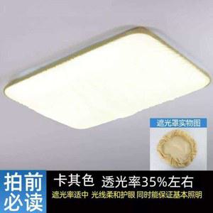 형광등 가리개 사각 조명 흰색 34 43cm 눈부심방지 사각등 커버 덮개 간접조명 천장