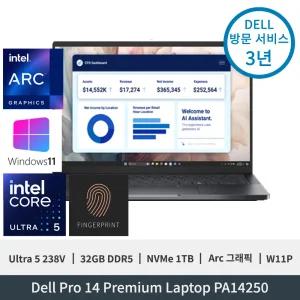 델 Dell Pro 14 Premium PA14250 Ultra5 Arc그래픽 32GB 1TB FHD+ 지문인식 W11P