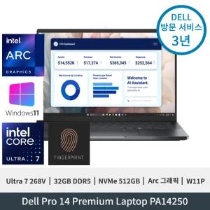 델 Dell Pro 14 Premium PA14250 Ultra7 Arc그래픽 32GB 512GB FHD+ 지문인식 5G Capable e-SIM W11P