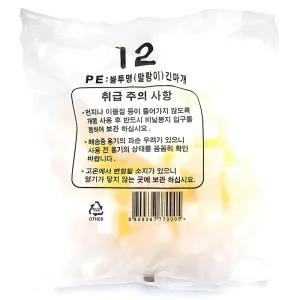 PE 불투명 말랑이 긴마개 투약병 12cc, 100개