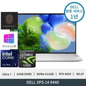 델 XPS 14 9440 Ultra7 RTX4050 32GB 512GB OLED 터치 지문인식 W11P